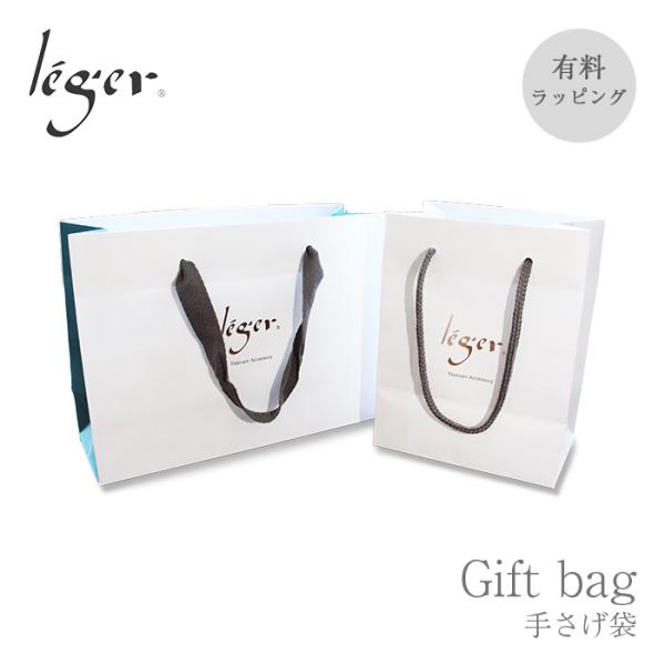 【単品購入不可】ギフト袋  gift-bag01