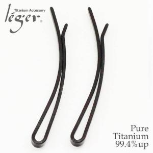 ヘアピン 黒 シンプルの商品一覧 通販 Yahoo ショッピング