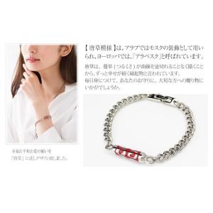 ブレスレット チタン アラベスク 赤 16cm...の詳細画像1