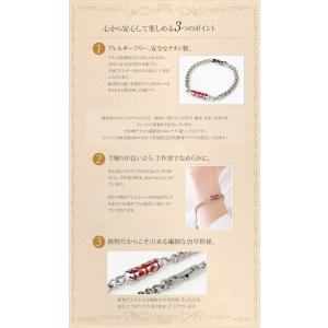 ブレスレット チタン アラベスク 赤 16cm...の詳細画像2