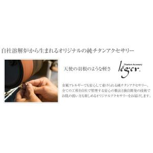 ブレスレット チタン アラベスク 赤 16cm...の詳細画像3