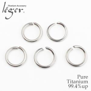 チタン マルカン M1 内径約6.8mm 5個セット金属アレルギー対応