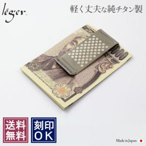 GUCCI グッチ マネークリップ メンズ キャット ヘッド モチーフ