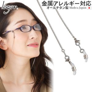 エディフィス　シルバー　メガネチェーン ジェンダーレス グラスホルダー 老眼鏡 ボールチェーン 小判チェーン