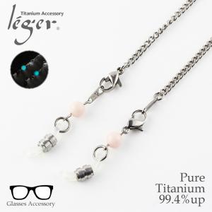 新品FENDI フェンディ メガネストラップ グラスコード シルバー正規品 新品FENDI フェンディ メガネストラップ グラスコード シルバー正規品