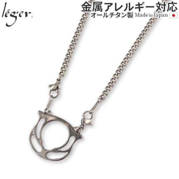 メガネ ホルダー チタン 55cm 喜平 3.5mm幅 眼鏡 グラスコード レディース メンズ シン...