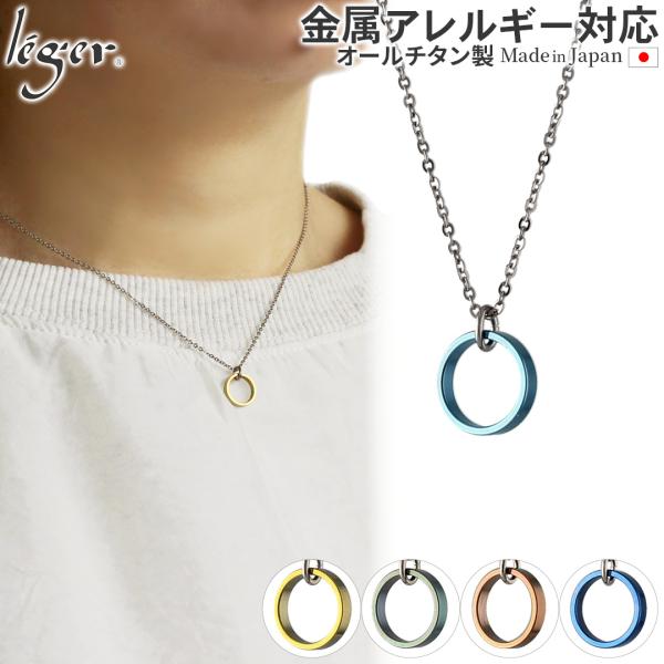 ネックレス プチフープ フープ チタン 40cm 小豆 1.1mm幅 チェーン レディース メンズ ...