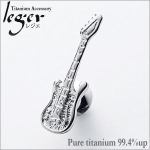 チタン ピンブローチ エレキギター PBG160 チタン ブローチ ラペルピン 楽器 金属アレルギー...