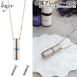 ハート型 香水 アロマ ペンダント ネックレス ガラス容器 香水瓶 約0.1