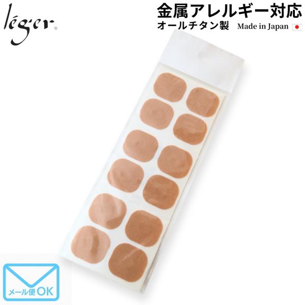 ぷっチタン貼り替えシール24枚入り PS レジエ レジェ leger