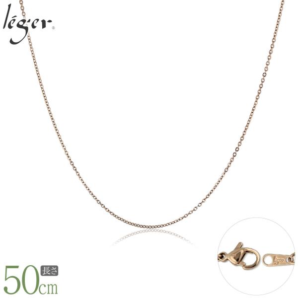 ＼11%OFFクーポン／ チェーン ネックレス チタン 小豆 IPゴールド 50cm 1.1mm幅 ...