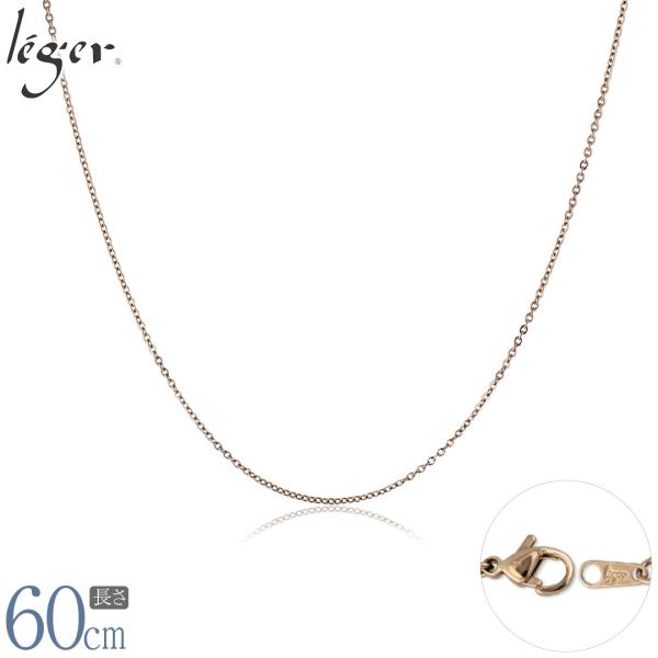 チェーン ネックレス チタン 小豆 IPゴールド 60cm 1.1mm幅 フック カニカン レディー...