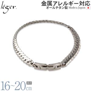 Phiten（ファイテン） 水晶コンビブレス 17cm(5mm・7mm玉)【公式