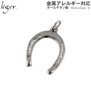 leger（レジエ） チタン ペンダントトップ 月のしずく S T152GS 月
