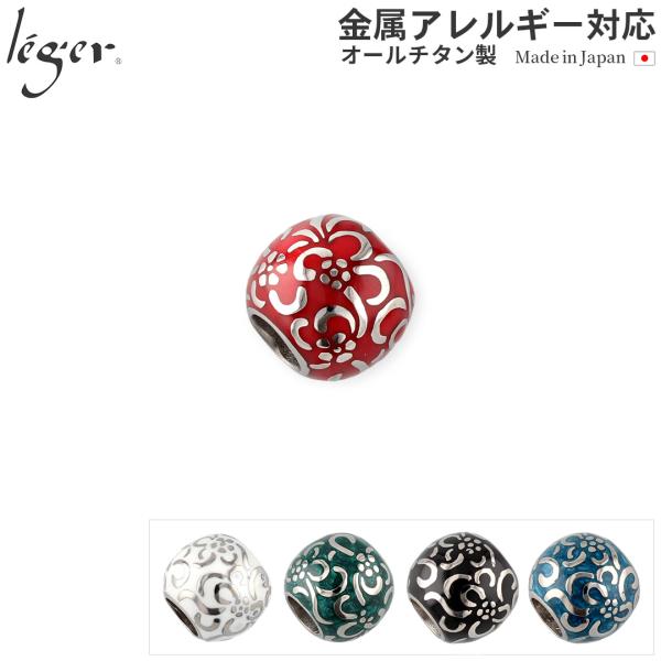 チタン ペンダントトップ 花玉 T197GS 母の日 退職祝い 還暦祝い とんぼ玉 金属アレルギー対...