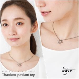 チタン ペンダントトップ オープンクロススター...の詳細画像2