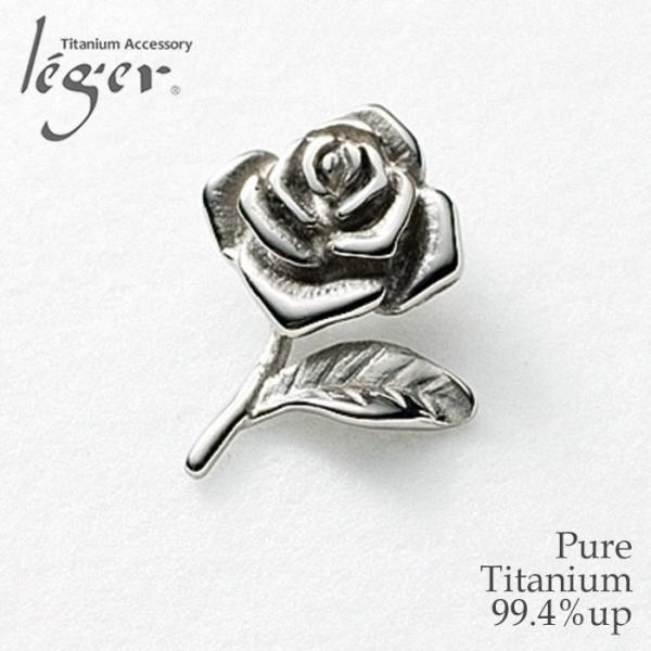 チタン ペンダントトップ バラ一枝 T67 ばら 薔薇 ローズ ネックレス ペンダントヘッド チャー...