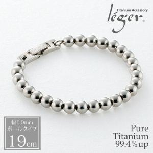 Phiten（ファイテン） チタンブレスレット メンズ ブランド 限定 喜平