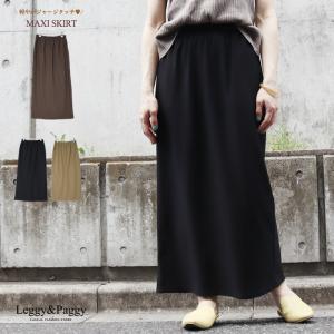 リネンブレンド ボタニカル柄ロングスカート マキシスカート フレア