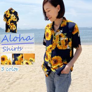 ハローキティ ハローキティアロハ シャツ 半袖 夏 海 総柄 aloha