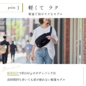 ボディバッグ レディース 大容量 軽量 防水 ...の詳細画像4