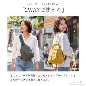 2way リュック ショルダーバッグ レディー...の詳細画像1