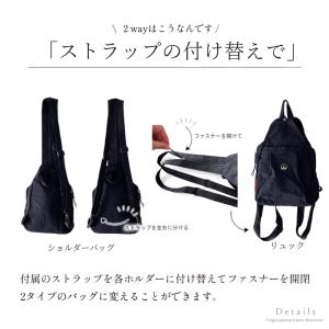 2way リュック ショルダーバッグ レディー...の詳細画像4