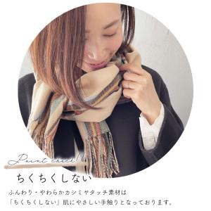 マフラー チェック レディース 柄 厚手 大判...の詳細画像4