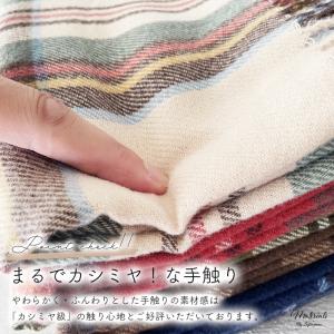 マフラー チェック レディース 柄 厚手 大判...の詳細画像2