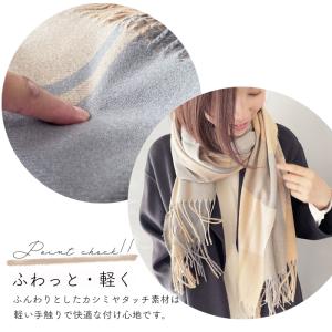 マフラー チェック レディース 柄 厚手 大判...の詳細画像5