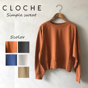 Cloche ブルーベル レディースファッション の商品一覧 ファッション 通販 Yahoo ショッピング