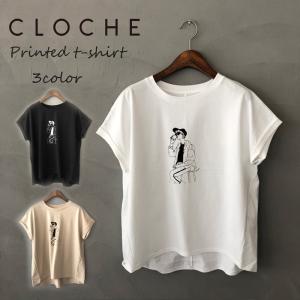 クロッシェ CLOCHE クロシェ プリントTシャツ シンプルTシャツ 美シルエット Tシャツ 綿 コットン 2022 S/S レディース カジュアル 春夏 212-85745 ブラック 黒