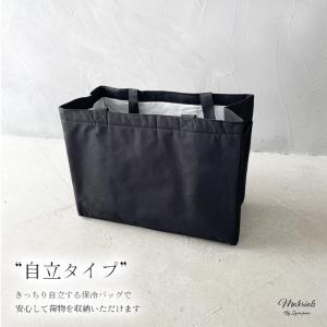 保冷バッグ レジバッグ レジかごバッグ マチ広...の詳細画像4