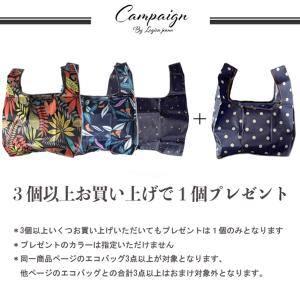 エコバッグ コンビニサイズ 折りたたみ オシャ...の詳細画像1