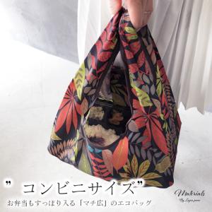 エコバッグ コンビニサイズ 折りたたみ オシャ...の詳細画像2