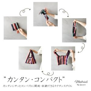 エコバッグ コンビニサイズ 折りたたみ オシャ...の詳細画像3