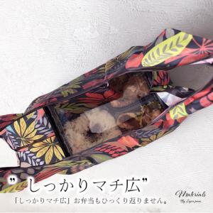エコバッグ コンビニサイズ 折りたたみ オシャ...の詳細画像5