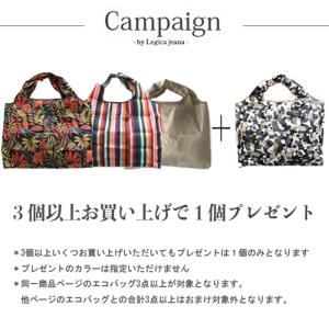 エコバッグ 大容量 折りたたみ コンパクト 軽...の詳細画像3