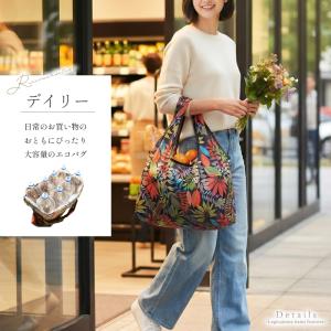 エコバッグ 大容量 折りたたみ コンパクト 軽...の詳細画像4