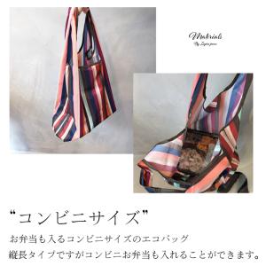 エコバッグ ミニサイズ 折りたたみ オシャレ ...の詳細画像3
