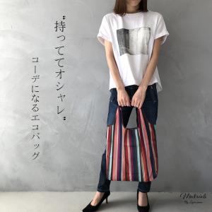 エコバッグ ミニサイズ 折りたたみ オシャレ ...の詳細画像2