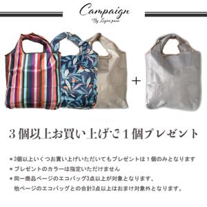エコバッグ ミニサイズ 折りたたみ オシャレ ...の詳細画像1