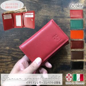 イタリア 本革 コンパクト ミニ財布 財布 カードケース メンズ 革 ブランド カード入れ 極小財布 軽量の商品画像