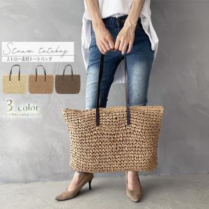 かごバッグトート トートバッグ メッシュバッグ