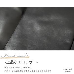 2WAY エコ レザー ショルダーバッグ リュ...の詳細画像4