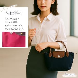 トラベルバッグ S ナイロン トートバッグ ハ...の詳細画像3