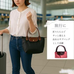 トラベルバッグ S ナイロン トートバッグ ハ...の詳細画像1
