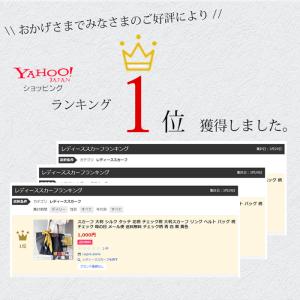スカーフ 大判 67×67cm レディース シ...の詳細画像1
