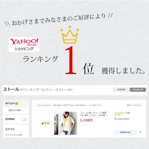 ストール 夏 薄手 大判 レディース 薄手 マ...の詳細画像1