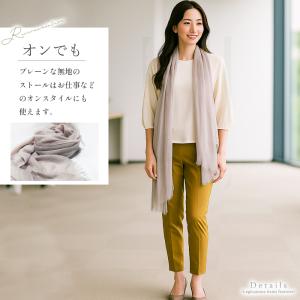 ストール 夏 薄手 大判 レディース 薄手 マ...の詳細画像4
